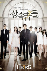 The Heirs